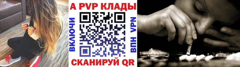 Виды наркотиков купить Старый Оскол Конопля  COCAIN  А ПВП  Мефедрон  Гашиш 