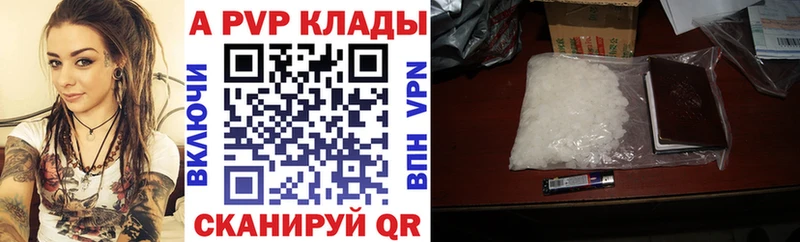А ПВП СК  как найти закладки  Старый Оскол 