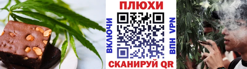 дарк нет как зайти  Старый Оскол  Печенье с ТГК марихуана  наркотики 