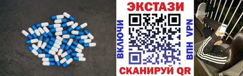 блэк спрут как зайти  Старый Оскол  ЭКСТАЗИ 280 MDMA 