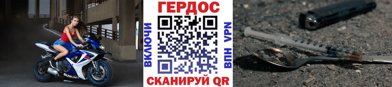 закладки  Старый Оскол  ГЕРОИН Афган 