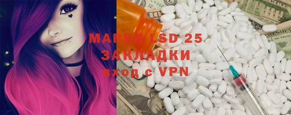 2c-b Ладушкин