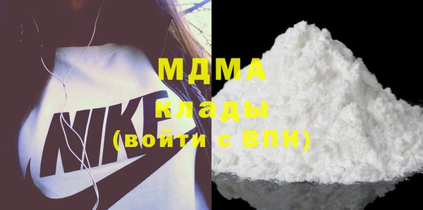 эйфоретик Лагань