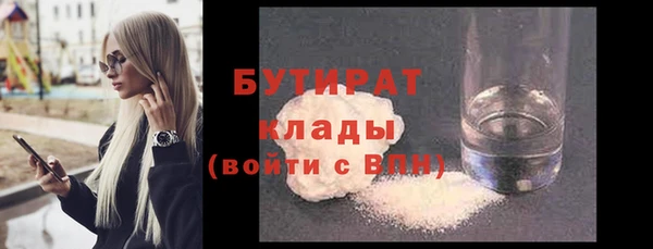 2c-b Ладушкин