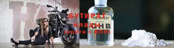 эйфоретик Лагань