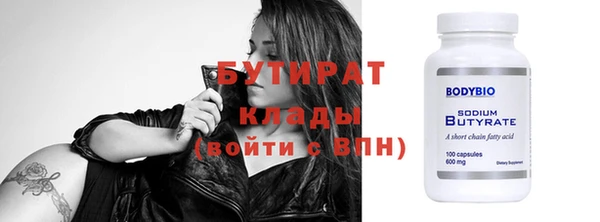 эйфоретик Лагань