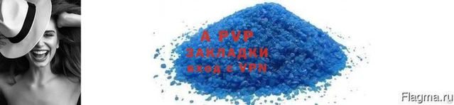 твердый Лабытнанги