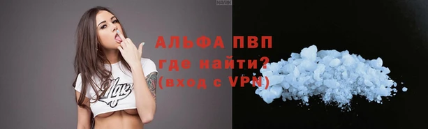 эйфоретик Лагань