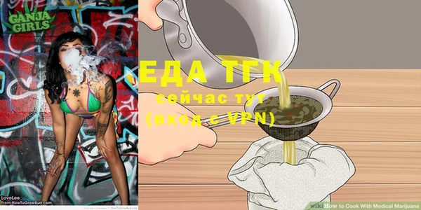 эйфоретик Лагань