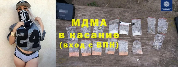 2c-b Ладушкин