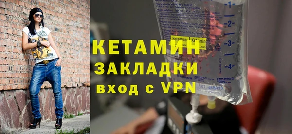 эйфоретик Лагань