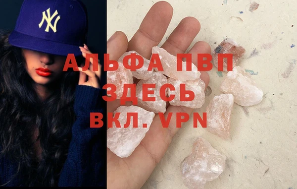эйфоретик Лагань