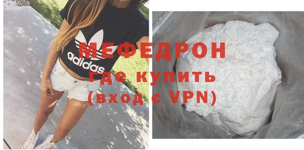 твердый Лабытнанги