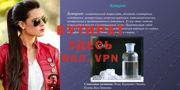 твердый Лабытнанги