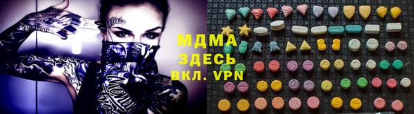 твердый Лабытнанги
