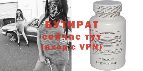твердый Лабытнанги