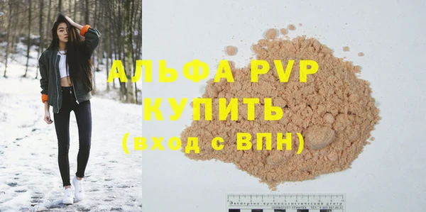эйфоретик Лагань