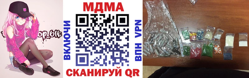 даркнет состав  Старый Оскол  МДМА VHQ 