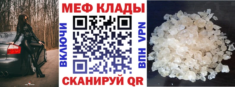 купить наркотик Старый Оскол дарк нет формула Мефедрон мяу мяу