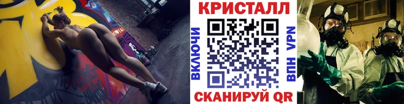 МЕТАМФЕТАМИН Methamphetamine  Старый Оскол 