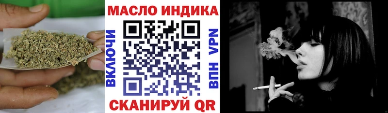 omg ссылка хочу Старый Оскол Дистиллят ТГК концентрат
